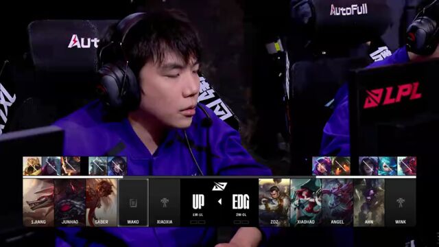 LPL第二赛段 EDG vs UP_01