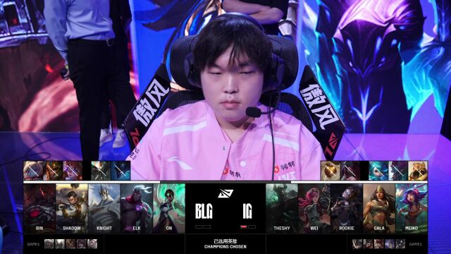 LPL第三赛段 IG vs BLG 第2局