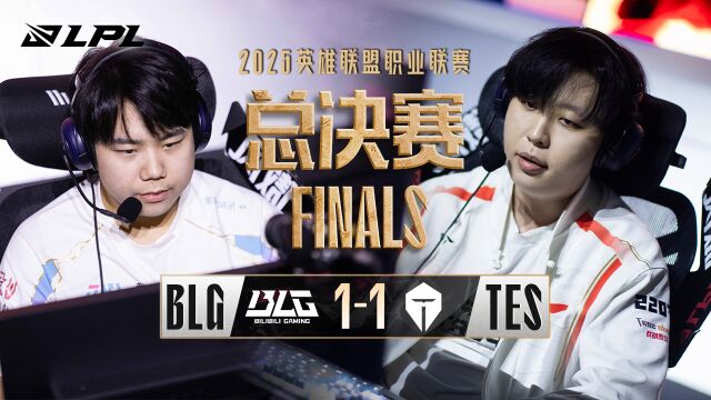 LPL总决赛 BLG vs TES_02