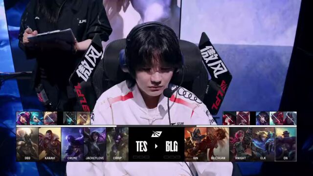 LPL季后赛 TES vs BLG_01