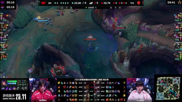 LPL季后赛 TES vs WE_04