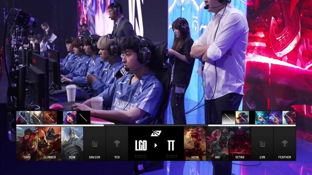 LPL第三赛段 LGD vs TT_01