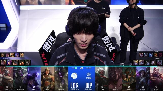 LPL第一赛段 EDG vs NIP_02
