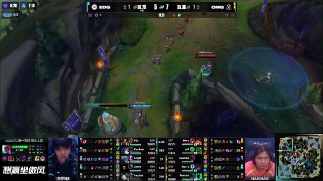 LPL骑士之路 EDG vs OMG_04