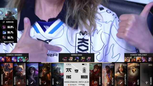 S15瑞士轮第5日：MKOI vs FNC_02