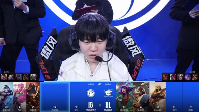 LPL第一赛段 AL vs IG_01