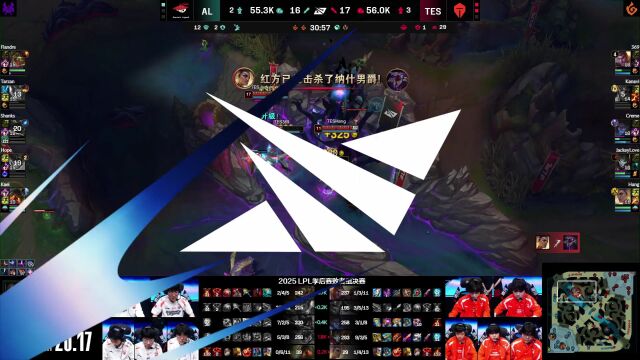 LPL败者组决赛 AL vs TES_04