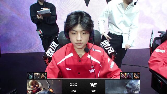 LPL第二赛段 JDG vs WE Solo选边