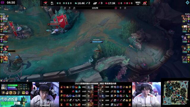 LPL第二赛段 WBG vs AL solo选边权