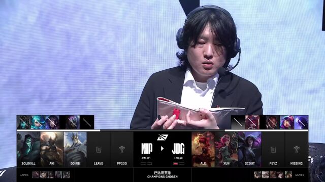 LPL第二赛段 NIP vs JDG_02