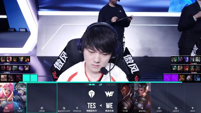 LPL胜者组决赛 WE vs TES_03