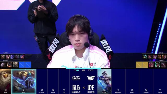 LPL第二赛段 BLG vs WE_02
