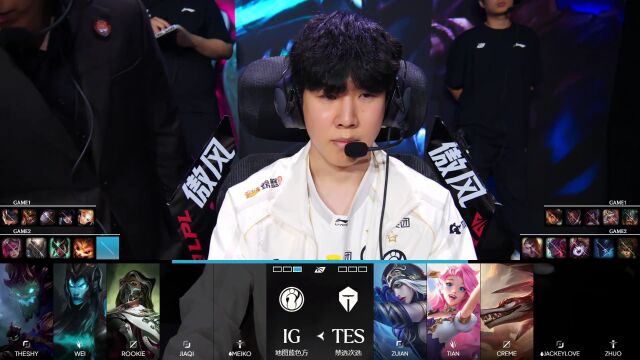 LPL季后赛 TES vs IG_02