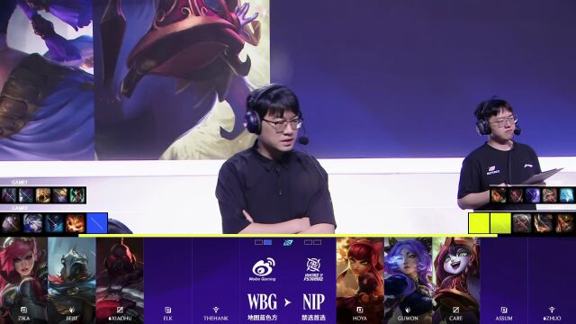 LPL第二赛段 WBG vs NIP_02