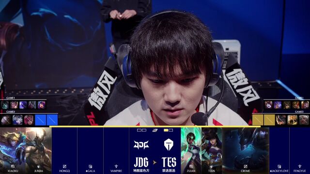 LPL第二赛段 JDG vs TES_02