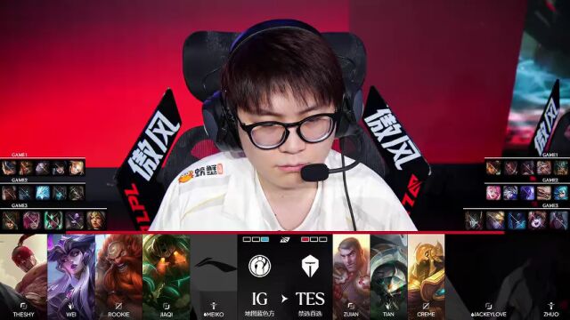 LPL季后赛 TES vs IG_03