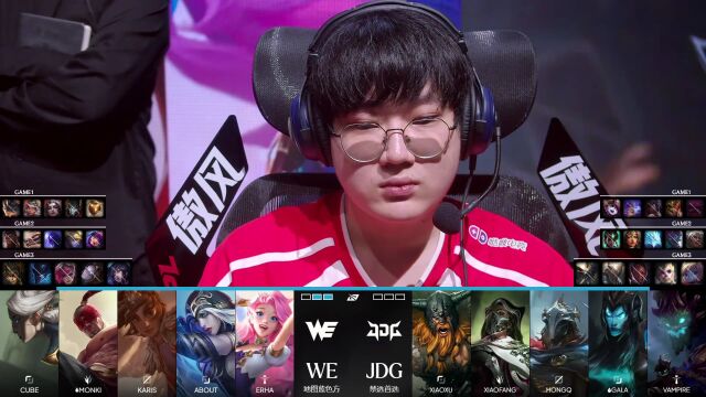 LPL季后赛 JDG vs WE_03