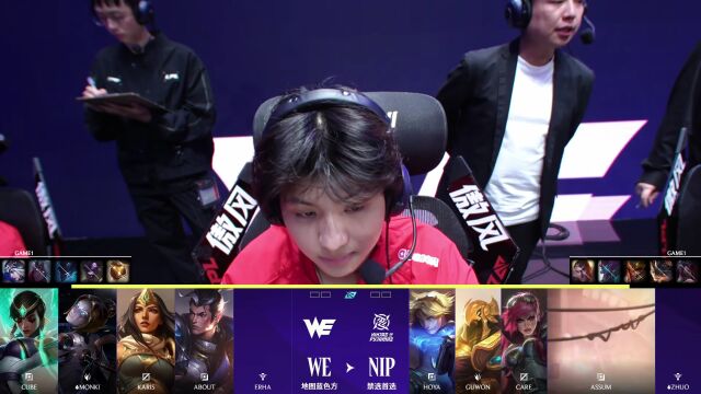 LPL第二赛段 WE vs NIP_01