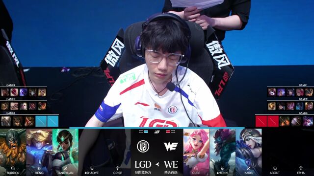 LPL第三赛段 WE vs LGD_03