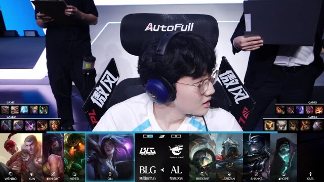 LPL第三赛段 AL vs BLG_02