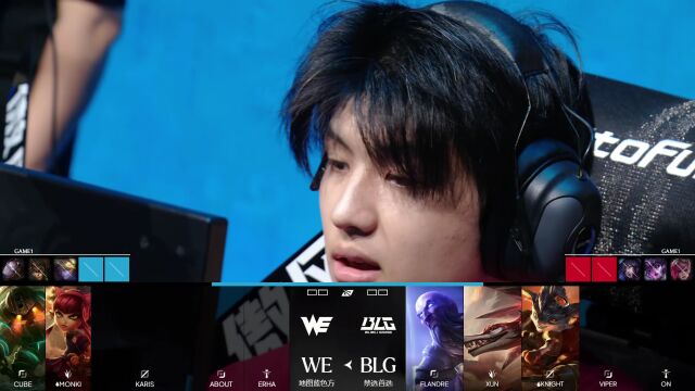 LPL第三赛段 BLG vs WE 第1局