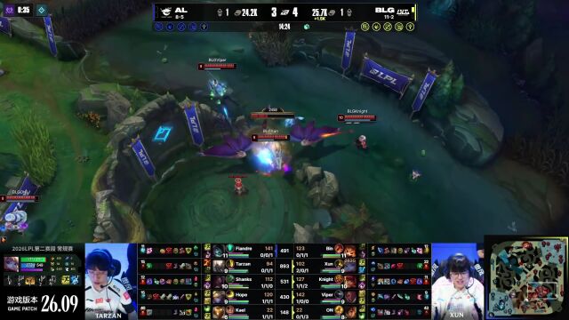 LPL第二赛段 BLG vs AL_02