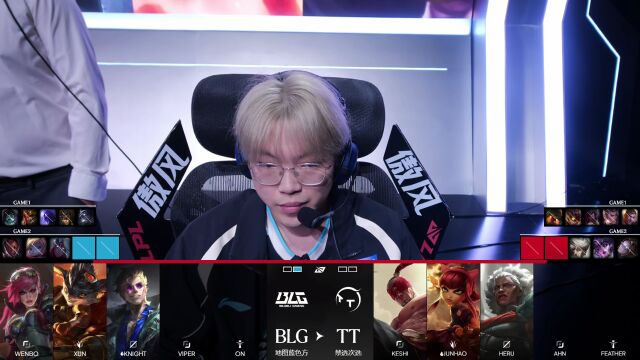 LPL第三赛段 BLG vs TT_02