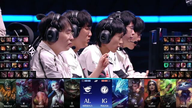 LPL败者组决赛 IG vs AL_05
