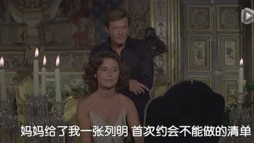 007与柯瑞妮·克莱瑞拥吻 《007之11太空城》片段