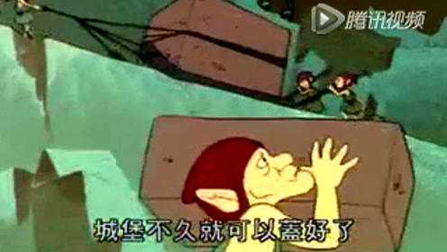 绿野仙踪 10集