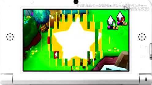 《马里奥与路易RPG4》日版3DS试玩宣传片