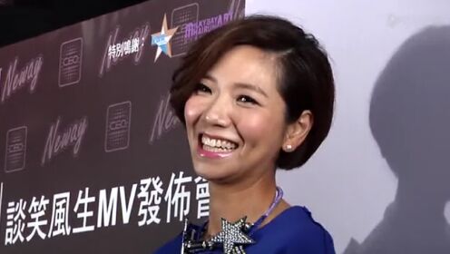 车婉婉婚后首现身急生子 早知安仔郑秀文修成正果