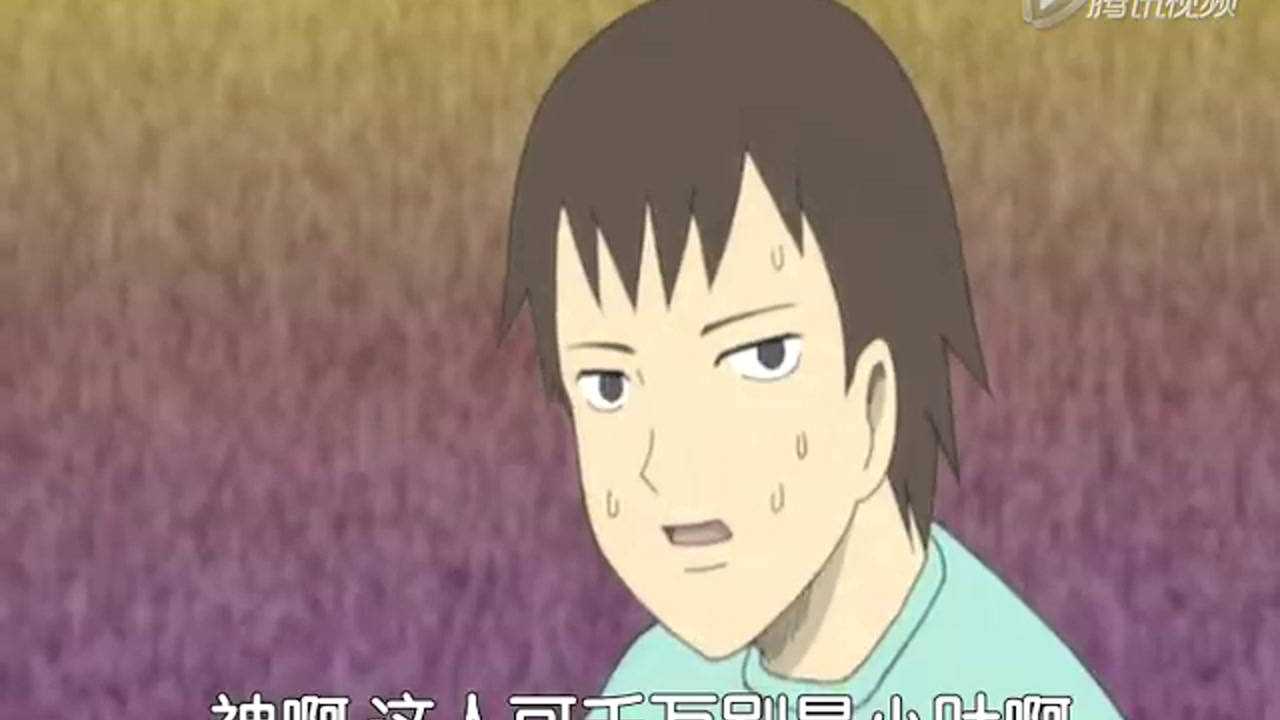 搞笑漫画日和第三部 1集