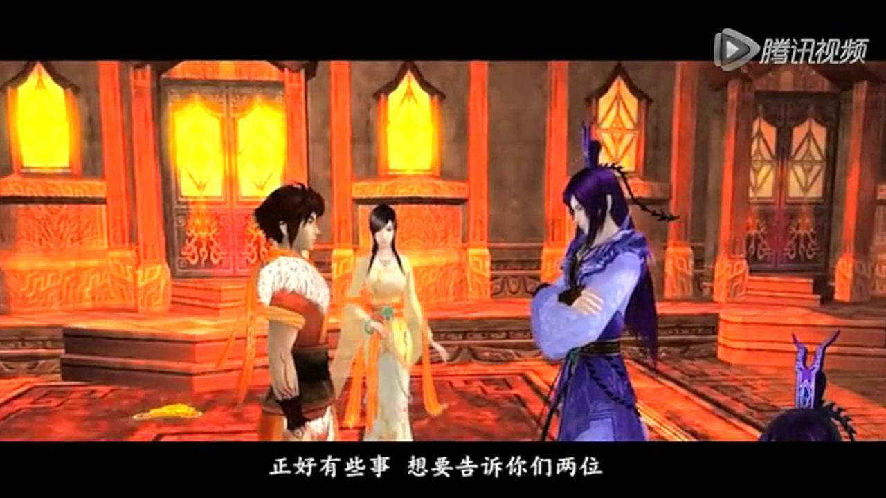 仙剑奇侠传5 1集