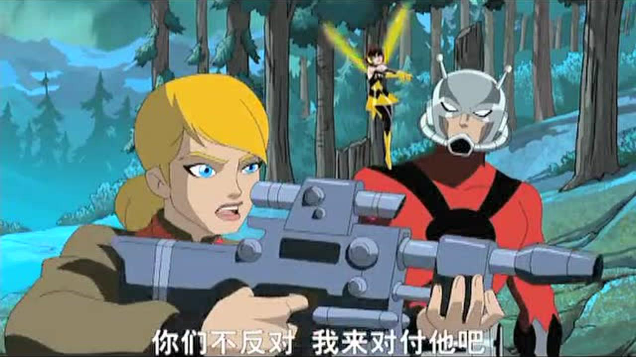 世上最强英雄组合 1集