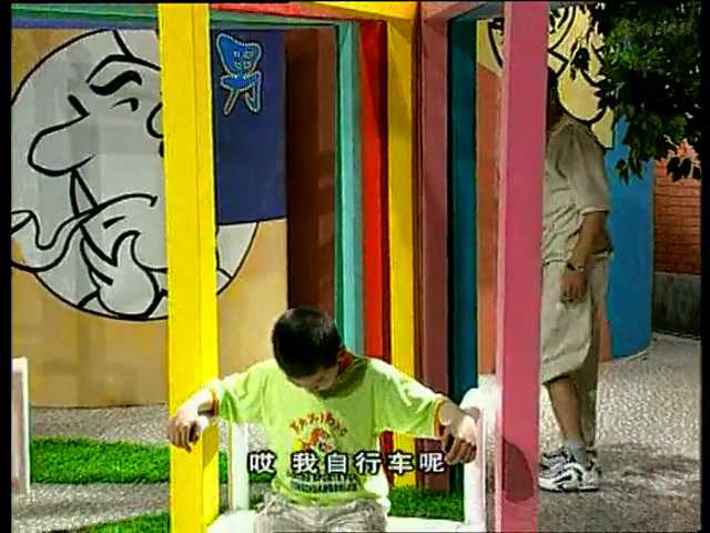 老威的X计划 4集
