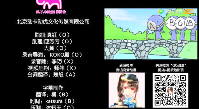 血型君第1季中文版 4集