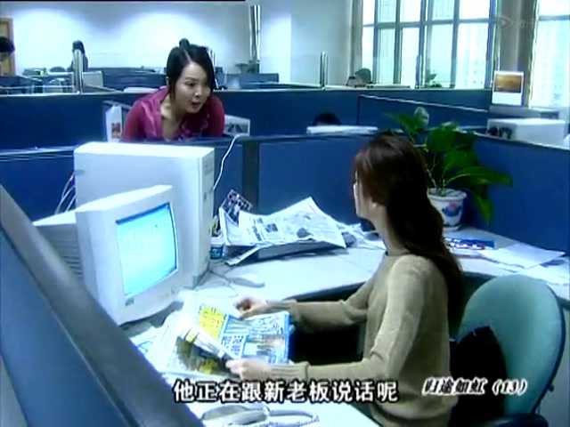 归途如虹 13集