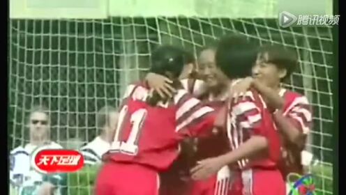 96奥运会女足半决赛：中国3-2巴西