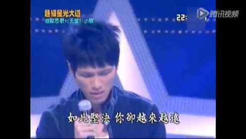 杨宗纬《雨天》现场版