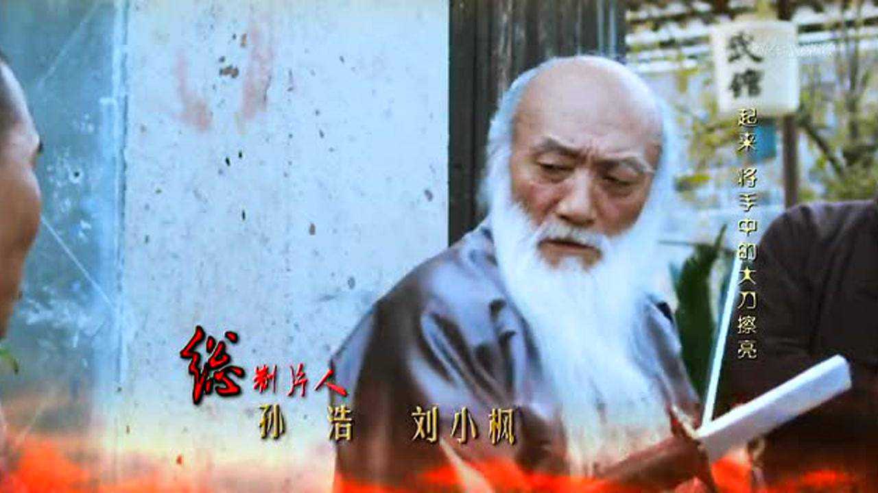 我的抗战之铁血轻奇兵 37集