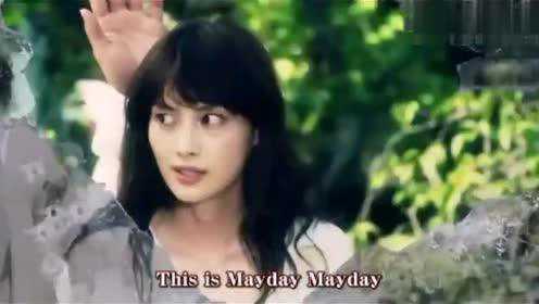 Mayday <逃亡者>OST