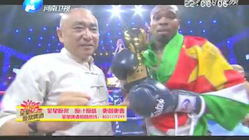 王权超VS塞尔吉奥：中国勇士遭荷兰世界冠军TKO