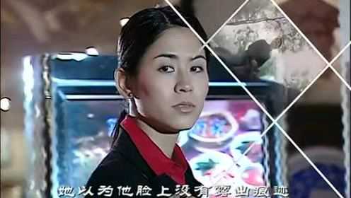 情归何处 19集
