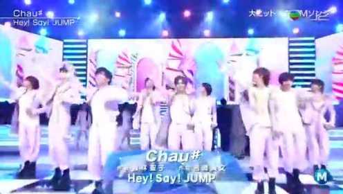 [Hey!Say!Jump] Chau# music station現場 (J2字幕)