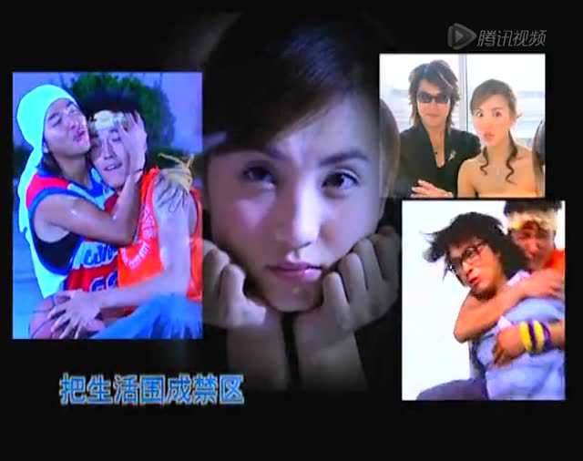 我的武林男友 15集