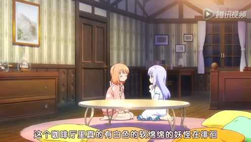 请问您今天要来点兔子吗？第2季 2集