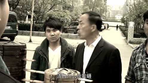 暗黑者 14集