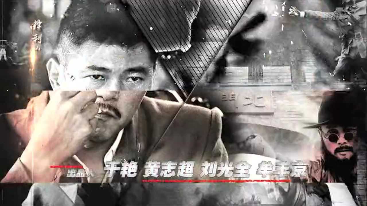 我是赵传奇 37集