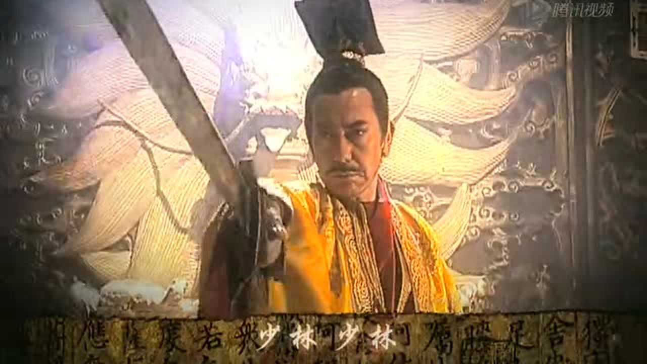 少林寺传奇 第一部 27集